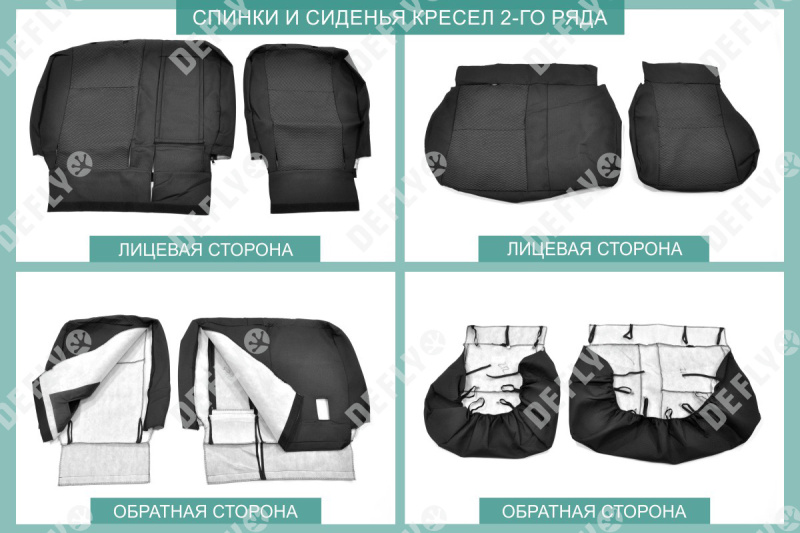 Чехлы на сиденья Toyota Ipsum/Picnic (ACM20), 2001-2009, 7 мест, 2-й ряд 60/40, жаккард
