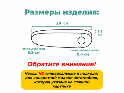Чехлы на подлокотники переднего ряда Lexus RX, Toyota Harrier (XU30), 2003-2013, экокожа бежевая, 2 шт.