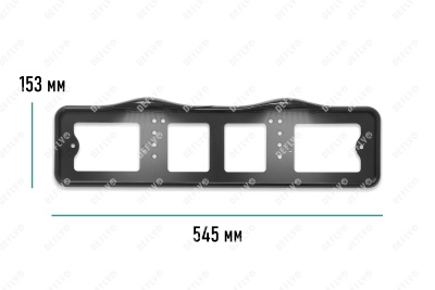 Рамка для номера автомобиля с верхней LED подсветкой, пластиковая, черная 
