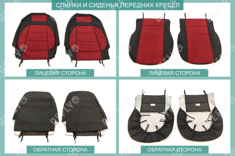 Чехлы на сиденья Лада Приора, ВАЗ 2110, 1995-2014, седан, дополнительная боковая поддержка, жаккард черный/красный