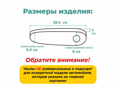 Чехлы на подлокотники переднего ряда Lexus RX (XU10), 2000-2003, рестайлинг, экокожа бежевая, 2 шт.