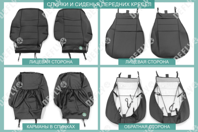 Чехлы на сиденья Mitsubishi Lancer (CY), 2007-2011, седан, комплектация Intense, экокожа черная