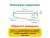 Чехлы на подлокотники переднего ряда Lexus RX, Toyota Harrier (XU30), 2003-2013, экокожа черная, 2 шт.