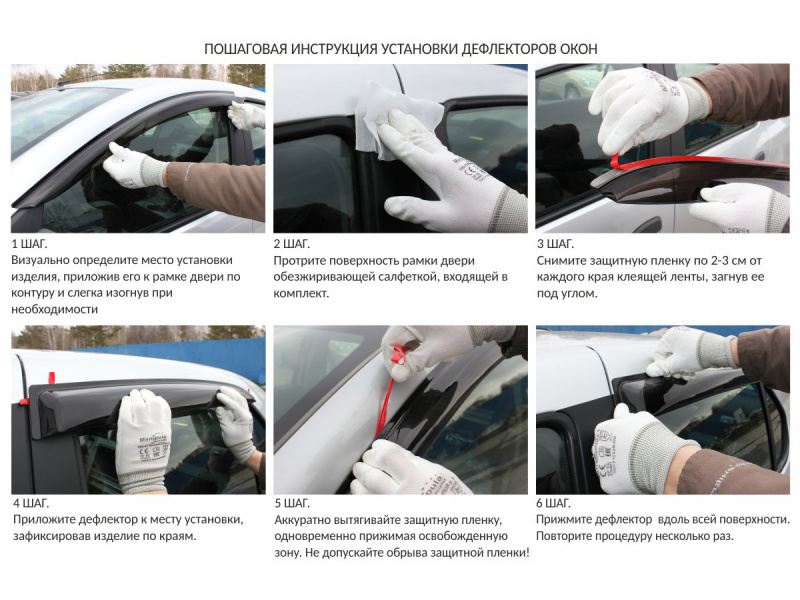 Дефлекторы окон Changan Alsvin, 2018-н.в.