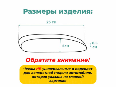 Чехол на центральный подлокотник переднего ряда Honda Insight, 2009-2014, экокожа черная, 1 шт.