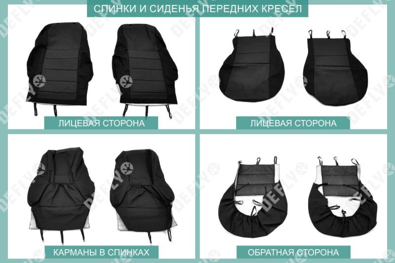 Чехлы на сиденья Toyota Avensis (T250), 2003-2008, cедан, задний ряд 60/40, жаккард 