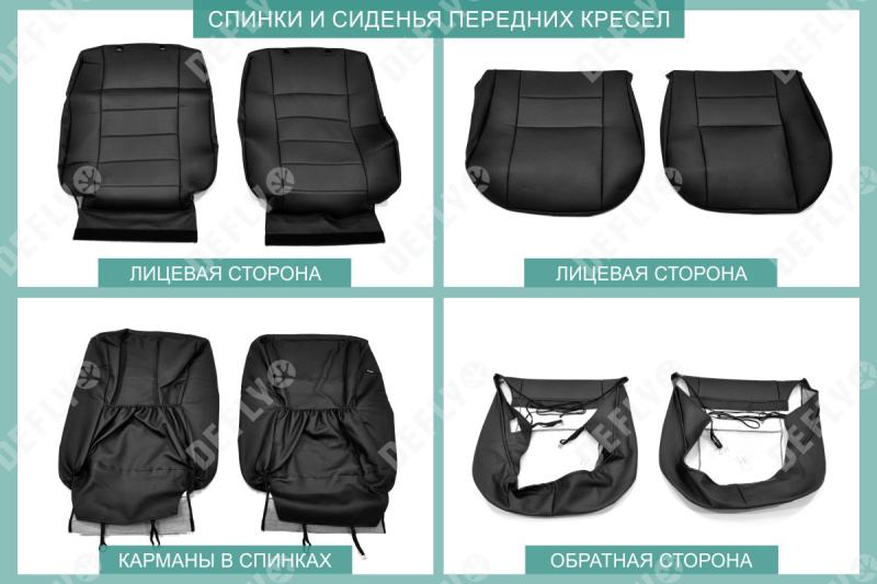 Чехлы на сиденья Suzuki Grand Vitara, 2005-2016, 5 дверей, экокожа черная