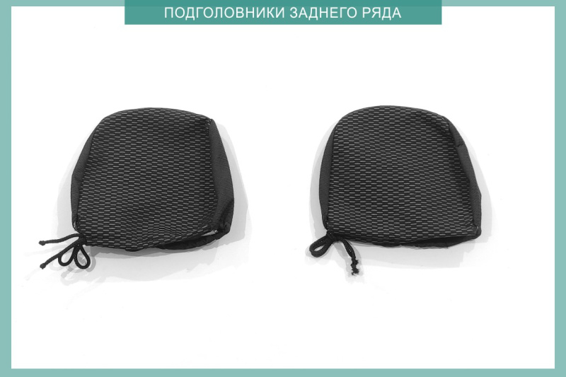 Чехлы на сиденья Toyota Vitz (XP130), 2010-2020, 1 ряд подголовник слитный, 2 ряд спинка цельная, жаккард 