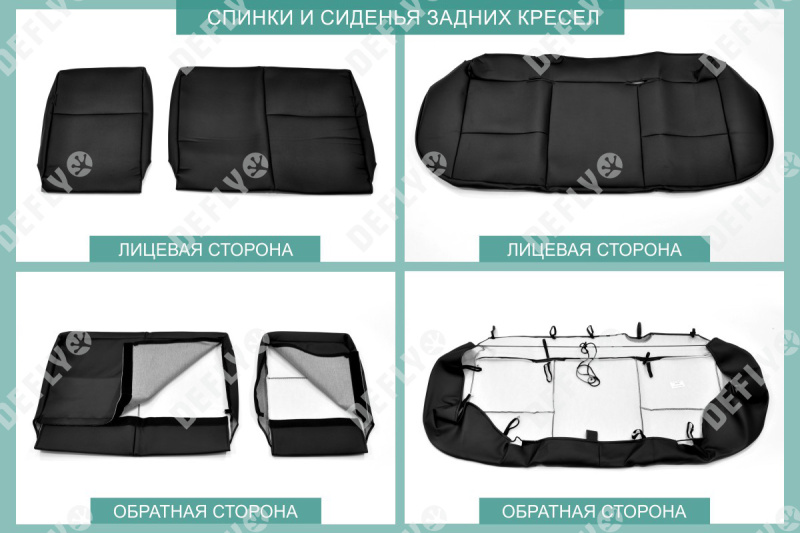 Чехлы на сиденья Nissan Almera (G15), 2012-2019, задний ряд 60/40, экокожа черная