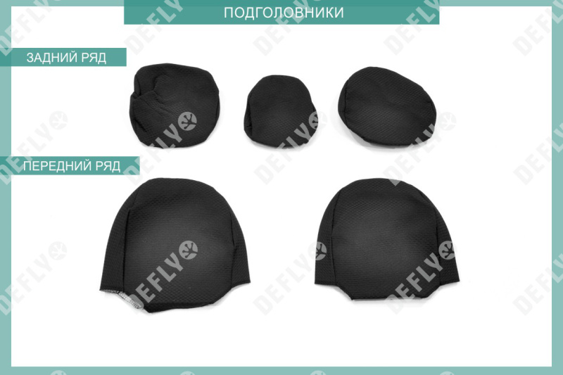 Чехлы на сиденья Mitsubishi ASX/RVR, 2010-2022, Citroen C4 Aircross, 2012-2017, Peugeot 4008, 2012-2015, жаккард