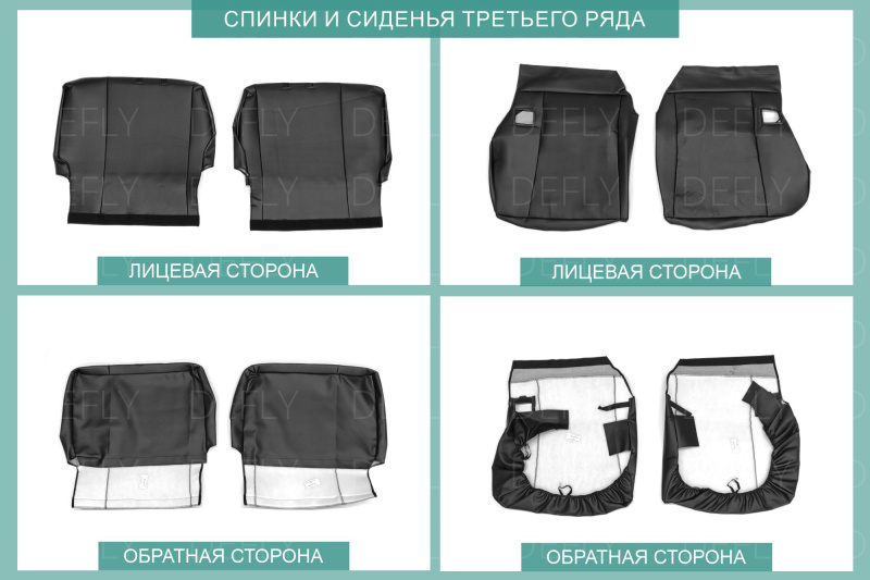 Чехлы на сиденья Honda Freed (GB3, GB4), 2008-2011, 6 мест, капитанские кресла, экокожа черная