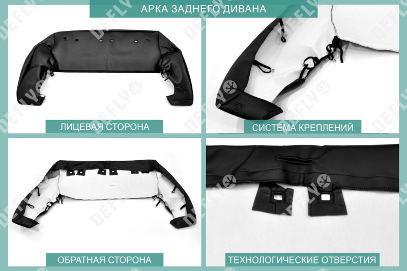Чехлы на сиденья Nissan Almera (G15), 2012-2019, задний ряд 60/40, экокожа черная