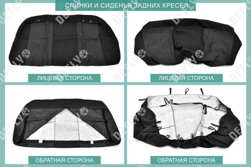 Чехлы на сиденья Nissan Almera (G15), 2012-2019, сплошной задний ряд, жаккард 