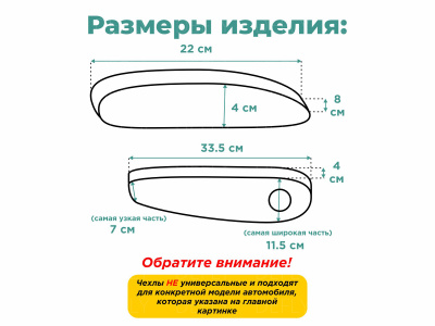 Чехол на центральные подлокотники переднего кресла Toyota Funcargo, 1999-2005, экокожа черная, 2 шт.