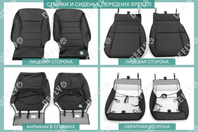 Чехлы на сиденья Nissan Sunny (B15), 1998-2004, диван с подголовниками и подлокотником, экокожа