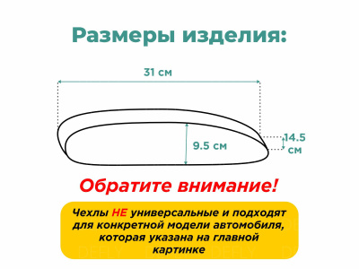 Чехол на центральный подлокотник переднего ряда Haval Jolion, 2020-н.в., экокожа черная, 1 шт.