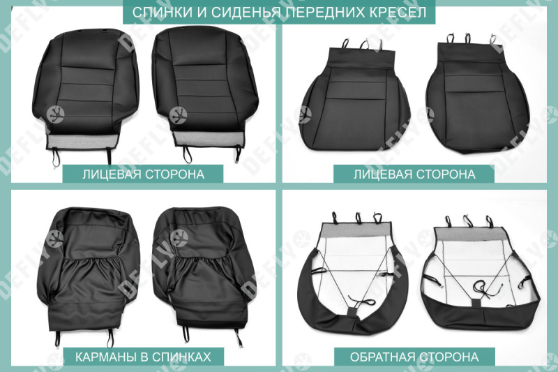 Чехлы на сиденья Mazda 3/Axela (BK), 2003-2009, экокожа черная