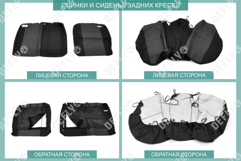 Чехлы на сиденья Toyota Auris, 2012-2015, задний ряд 60/40, жаккард 