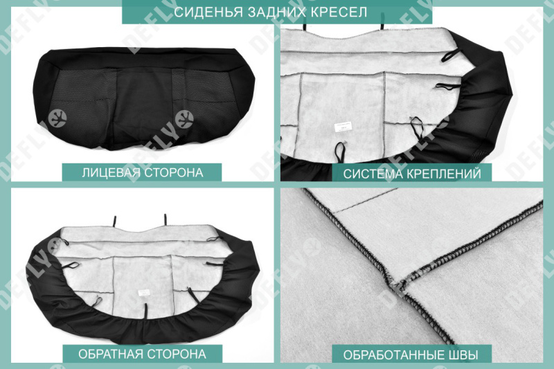 Чехлы на сиденья Opel Astra (H), 2004-2011, седан, хэтчбек, без подлокотника, жаккард 