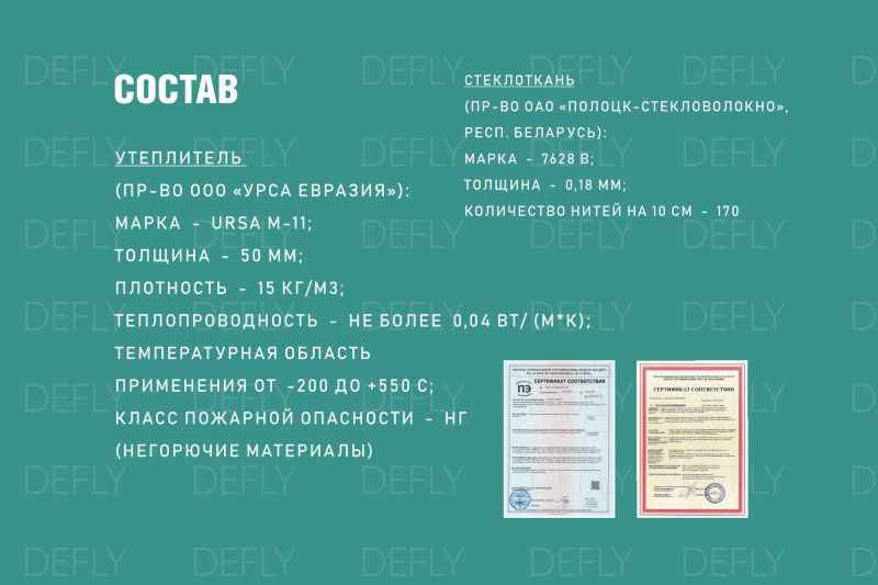 Автоодеяло "Комфорт" (130x60)
