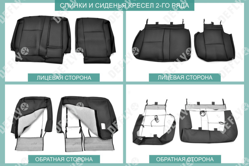 Чехлы на сиденья Toyota Ipsum/Picnic (ACM20), 2001-2009, 7 мест, 2-й ряд 60/40, экокожа черная
