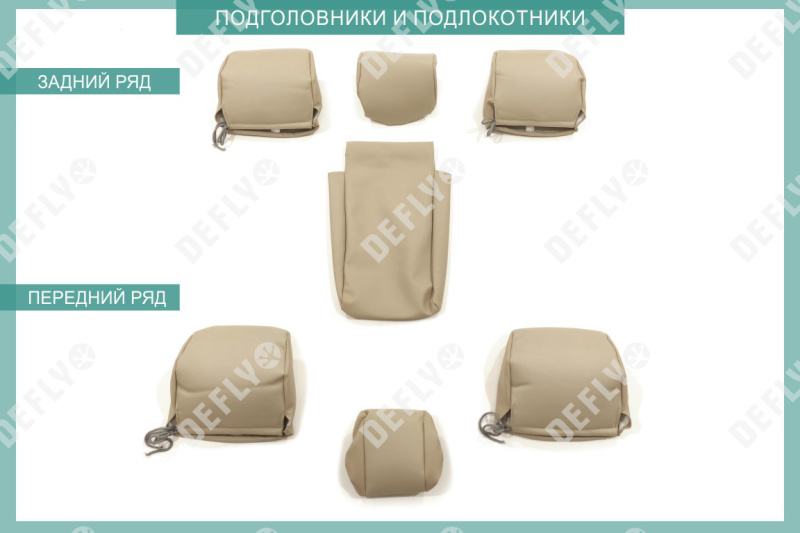 Чехлы на сиденья Toyota Allion/Premio (T240), 2001-2007, экокожа бежевая