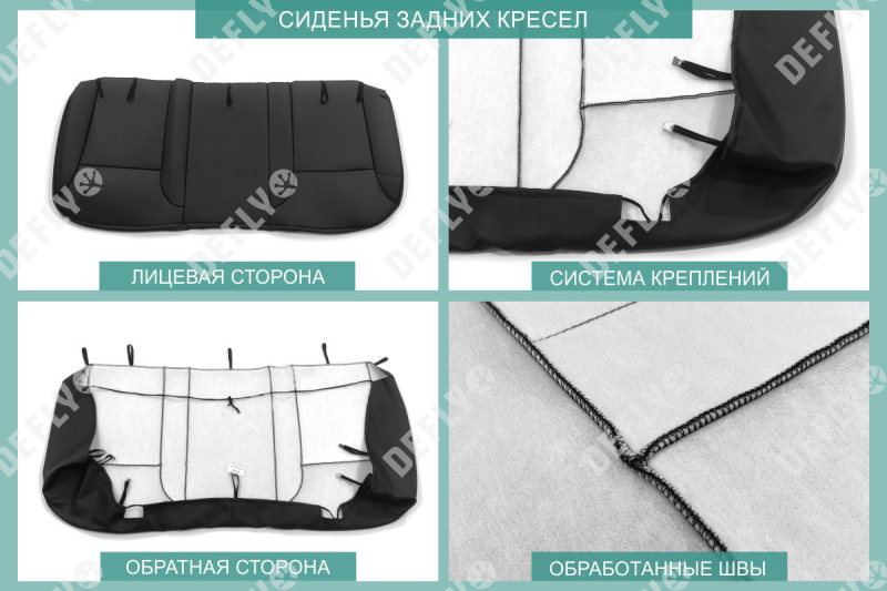 Чехлы на сиденья Renault Sandero (B52), Stepway, 2012-2022, экокожа черная