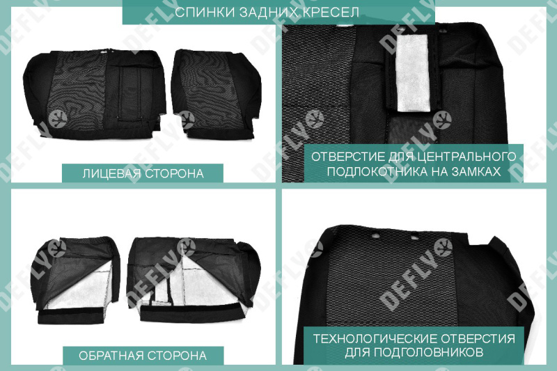 Чехлы на сиденья Suzuki Grand Vitara, 2005-2016, 5 дверей, жаккард