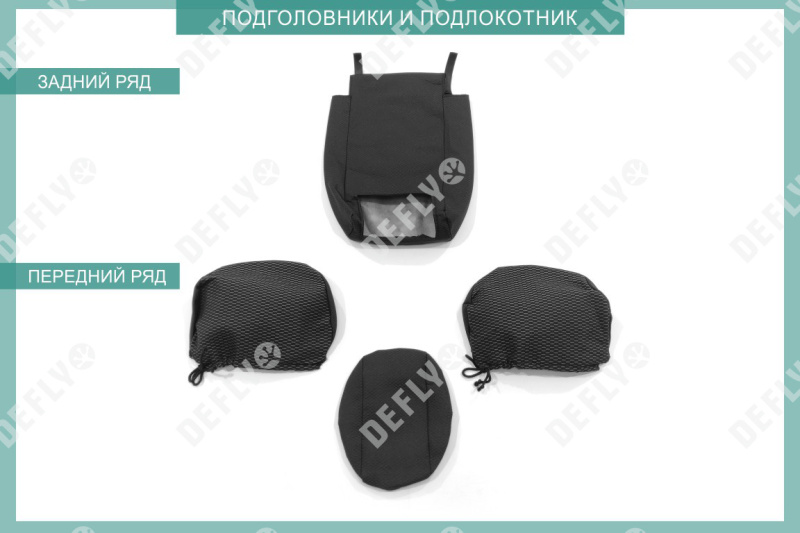 Чехлы на сиденья Nissan Bluebird Sylphy (G10), 2000-2005, жаккард