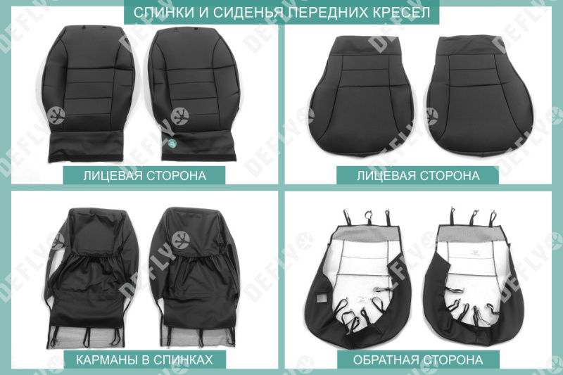 Чехлы на сиденья Mitsubishi Pajero Sport, 2008-2013, комплектация Instyle, Intense, экокожа черная