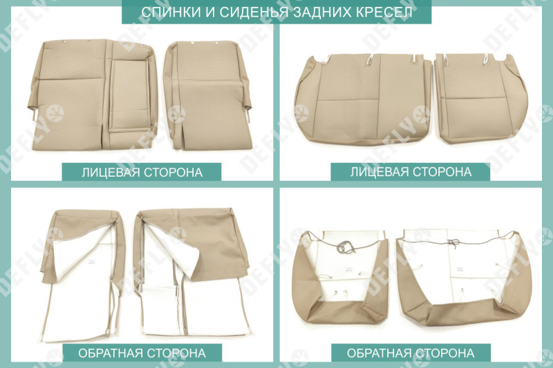 Чехлы на сиденья Toyota Allion/Premio (T240), 2001-2007, экокожа бежевая