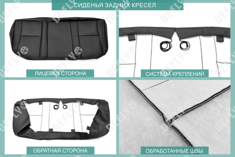 Чехлы на сиденья Лада XRAY, 2015-2022, задний ряд 60/40, экокожа черная
