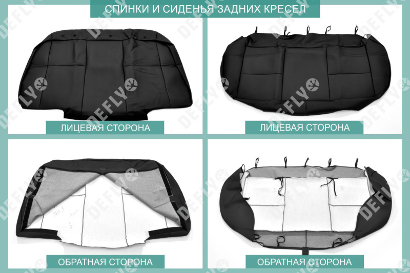 Чехлы на сиденья Nissan Almera (G15), 2012-2019, сплошной задний ряд, экокожа черная