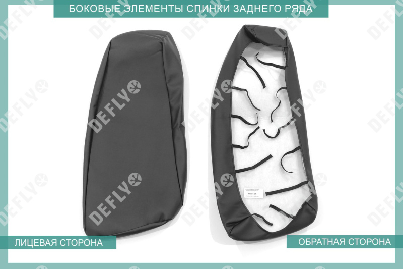 Чехлы на сиденья Mitsubishi Lancer (CY), 2007-2011, седан, комплектация Intense, экокожа черная