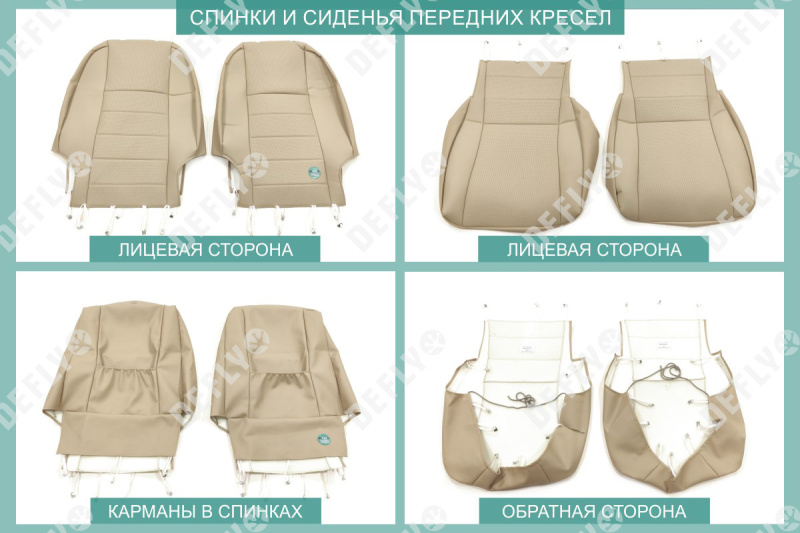 Чехлы на сиденья Toyota Allion/Premio (T240), 2001-2007, экокожа бежевая
