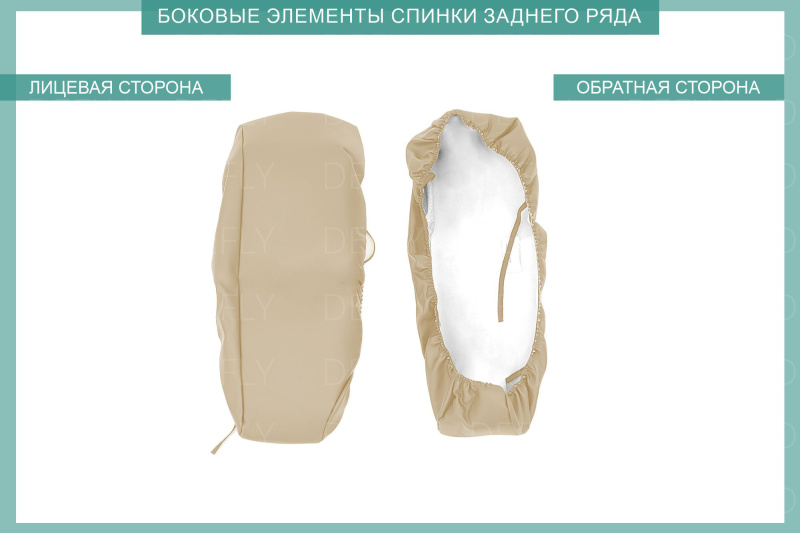 Чехлы на сиденья Toyota Allion/Premio (T240), 2001-2007, экокожа бежевая