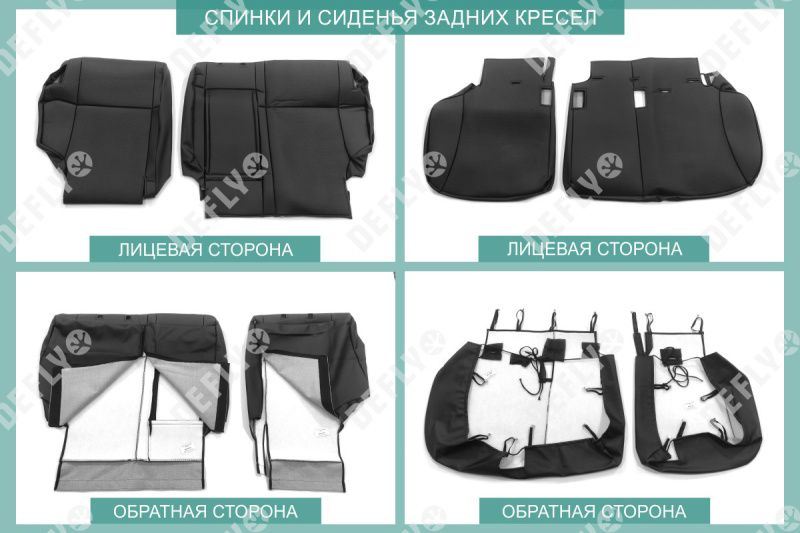 Чехлы на сиденья Mitsubishi Pajero Sport, 2008-2013, комплектация Instyle, Intense, экокожа черная