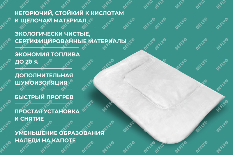 Автоодеяло "Люкс" (140x90), M