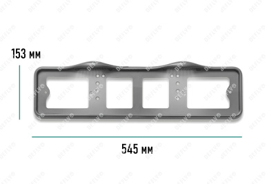 Рамка для номера автомобиля с верхней LED подсветкой, пластиковая, серая