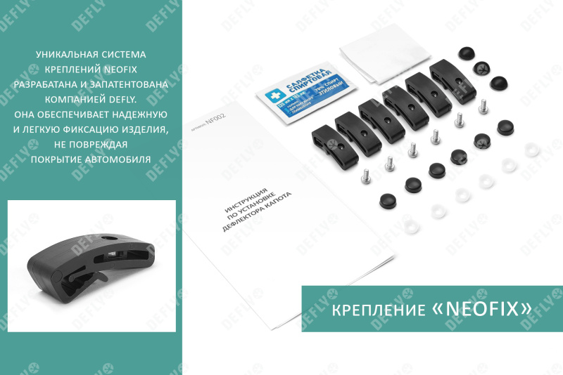 Дефлектор капота NEOFIX Toyota Camry (XV50), 2011-2014, США
