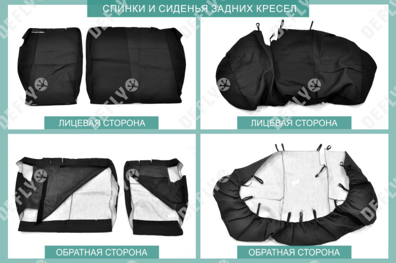 Чехлы на сиденья Mitsubishi ASX/RVR, 2010-2022, Citroen C4 Aircross, 2012-2017, Peugeot 4008, 2012-2015, жаккард