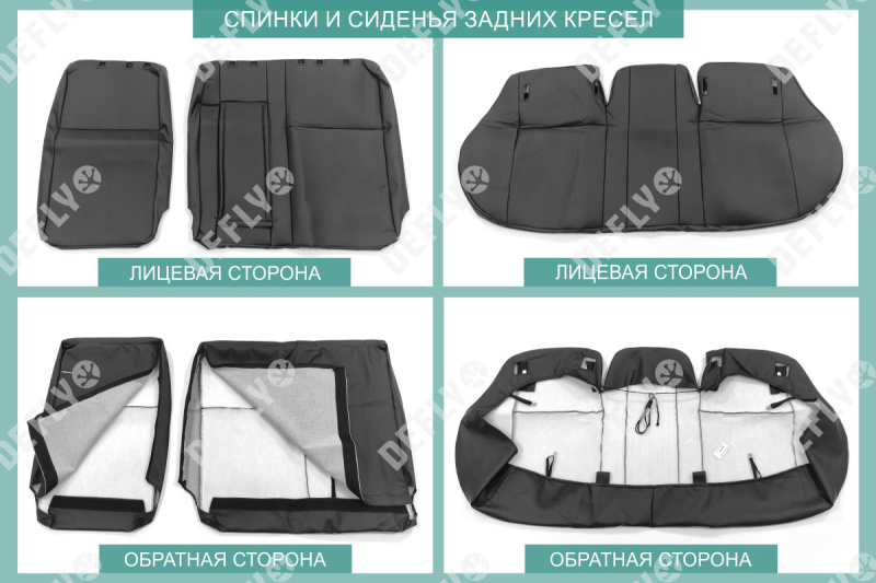 Чехлы на сиденья Mitsubishi Lancer (CY), 2007-2011, седан, комплектация Intense, экокожа черная