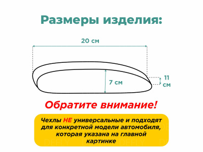 Чехол на центральный подлокотник переднего ряда Toyota Allion/Premio (T240), 2001-2007, экокожа черная, 1 шт.
