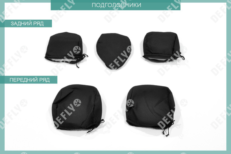 Чехлы на сиденья Toyota Avensis (T250), 2003-2008, cедан, задний ряд 60/40, жаккард 