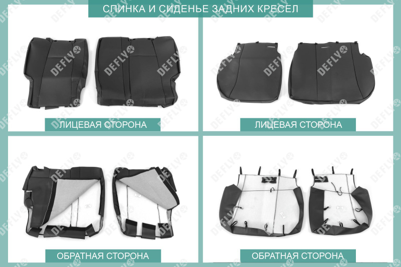 Чехлы на сиденья Honda Fit (GE, GP), 2007-2013, экокожа черная