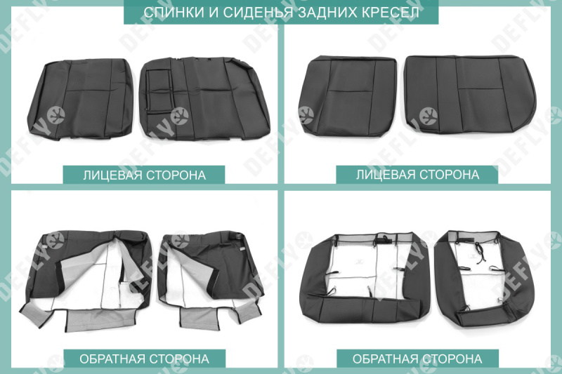 Чехлы на сиденья УАЗ Патриот, 2020-н.в., комплектация Комфорт, Люкс, Люкс Премиум, экокожа черная