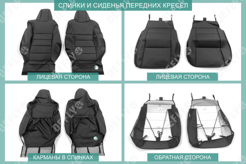 Чехлы на сиденья Toyota Vitz (XP130), 2010-2020, 1 ряд подголовник слитный, 2 ряд спинка цельная, экокожа черная