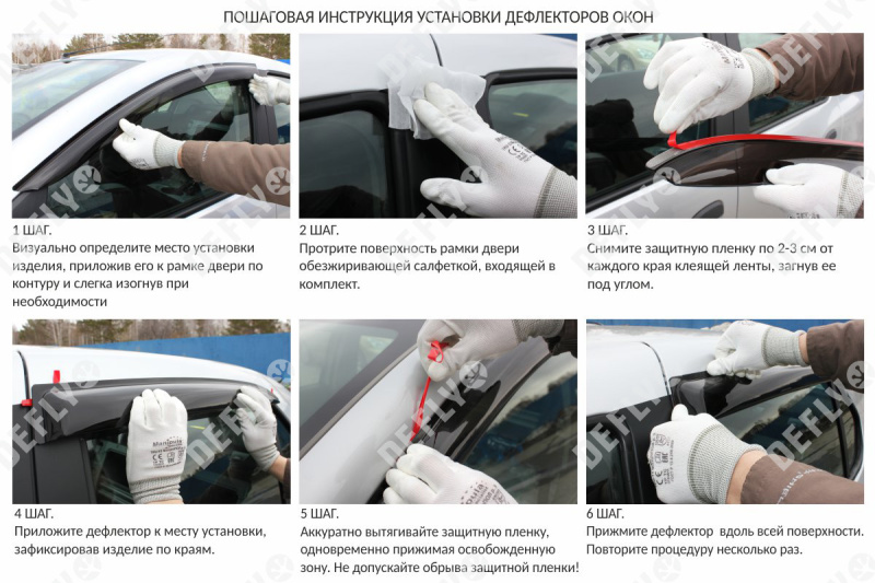 Дефлекторы окон Mazda Atenza (GG), 2002-2007, седан