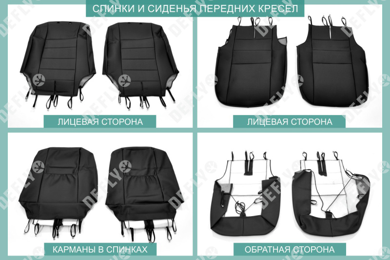 Чехлы на сиденья Nissan Almera (G15), 2012-2019, сплошной задний ряд, экокожа черная