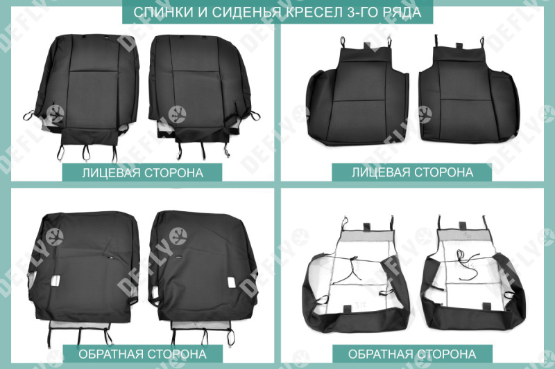 Чехлы на сиденья Toyota Ipsum/Picnic (ACM20), 2001-2009, 7 мест, 2-й ряд 60/40, экокожа черная